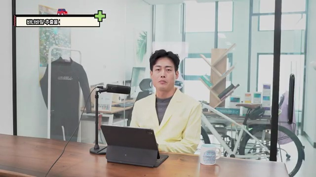 바나바잎 추출물
