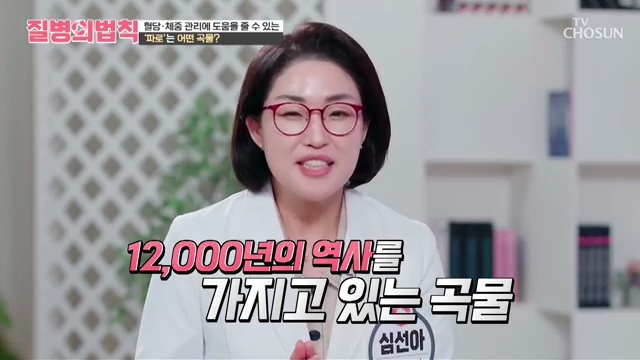 파로쌀