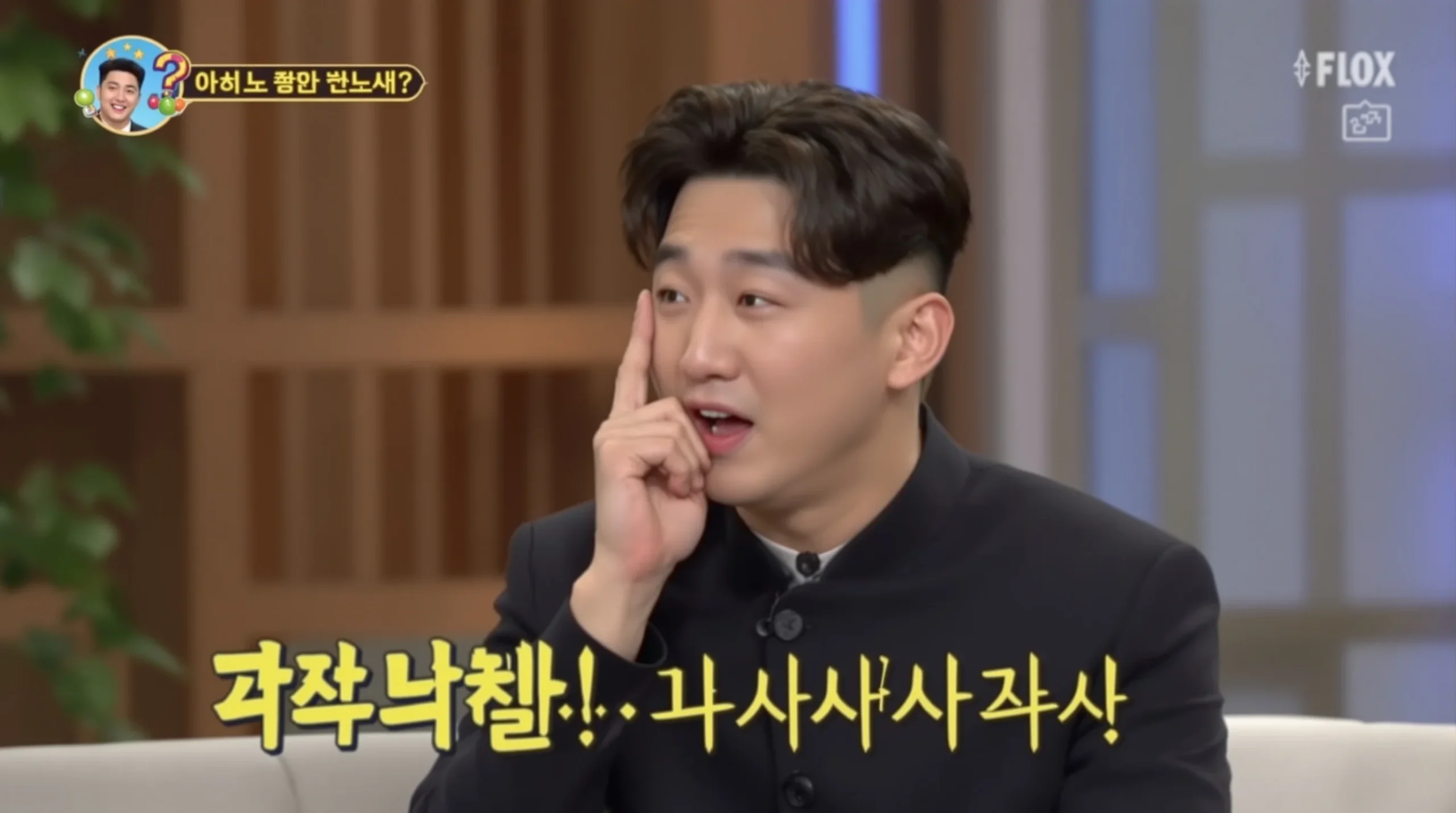 방송에서도 김종국 결혼 소식을 볼 수 있어요!