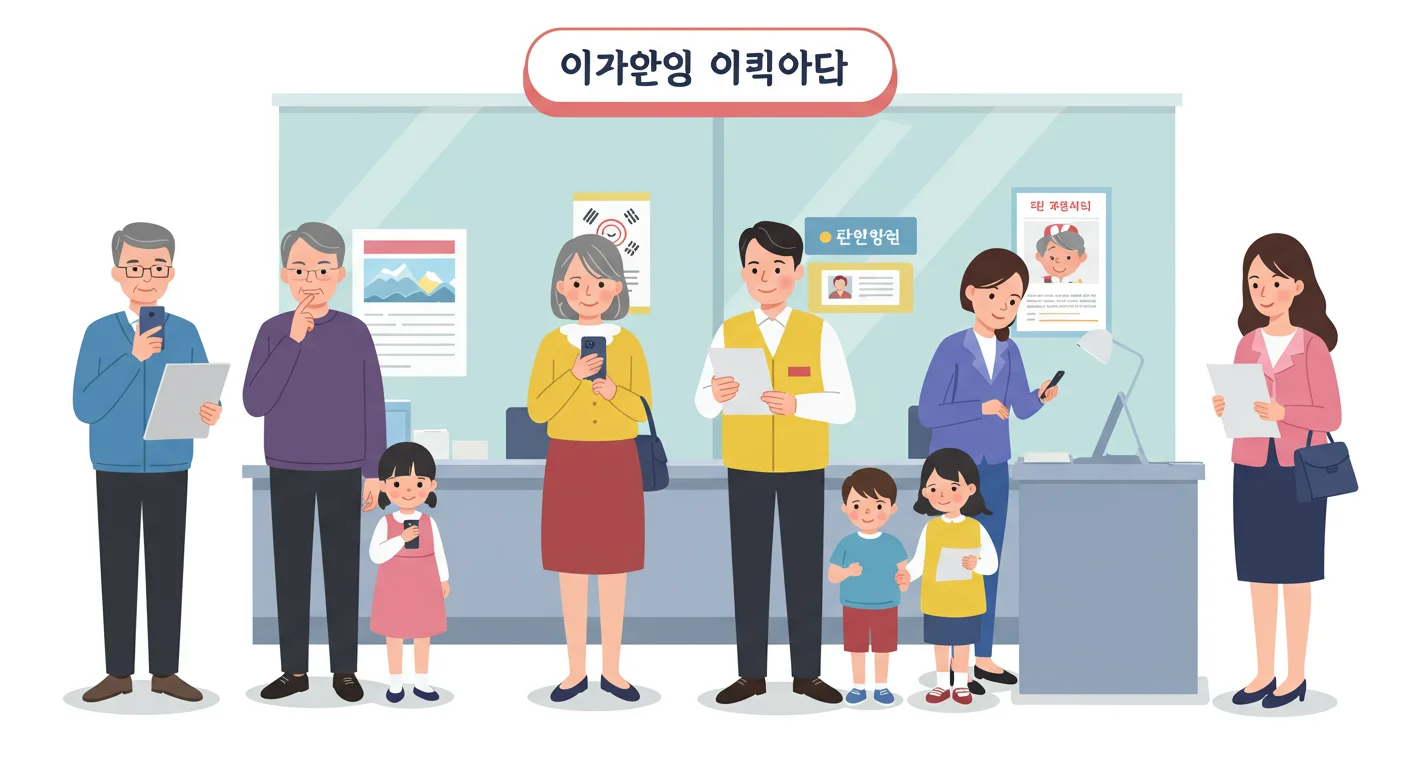 누가 추석지원금을 받을 수 있을까요?