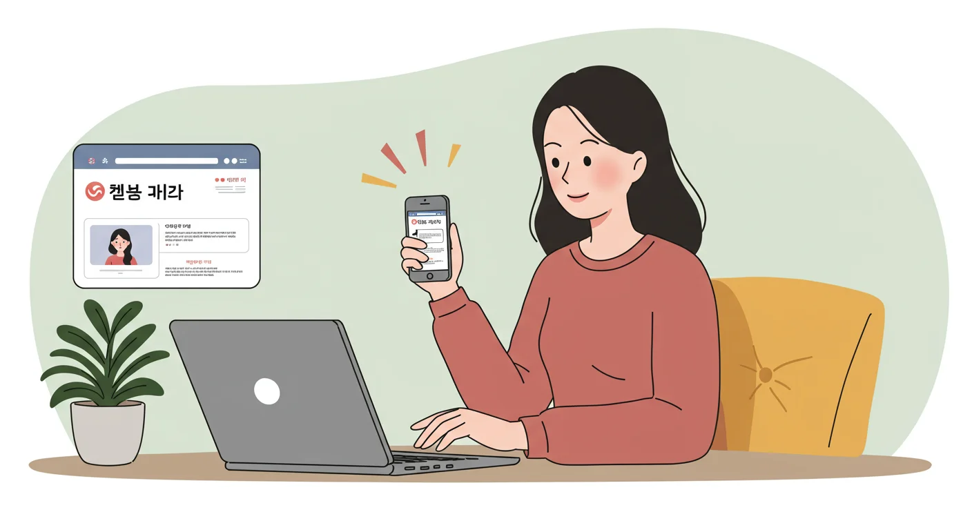 여성건강지원금, 똑똑하게 신청하는 방법!