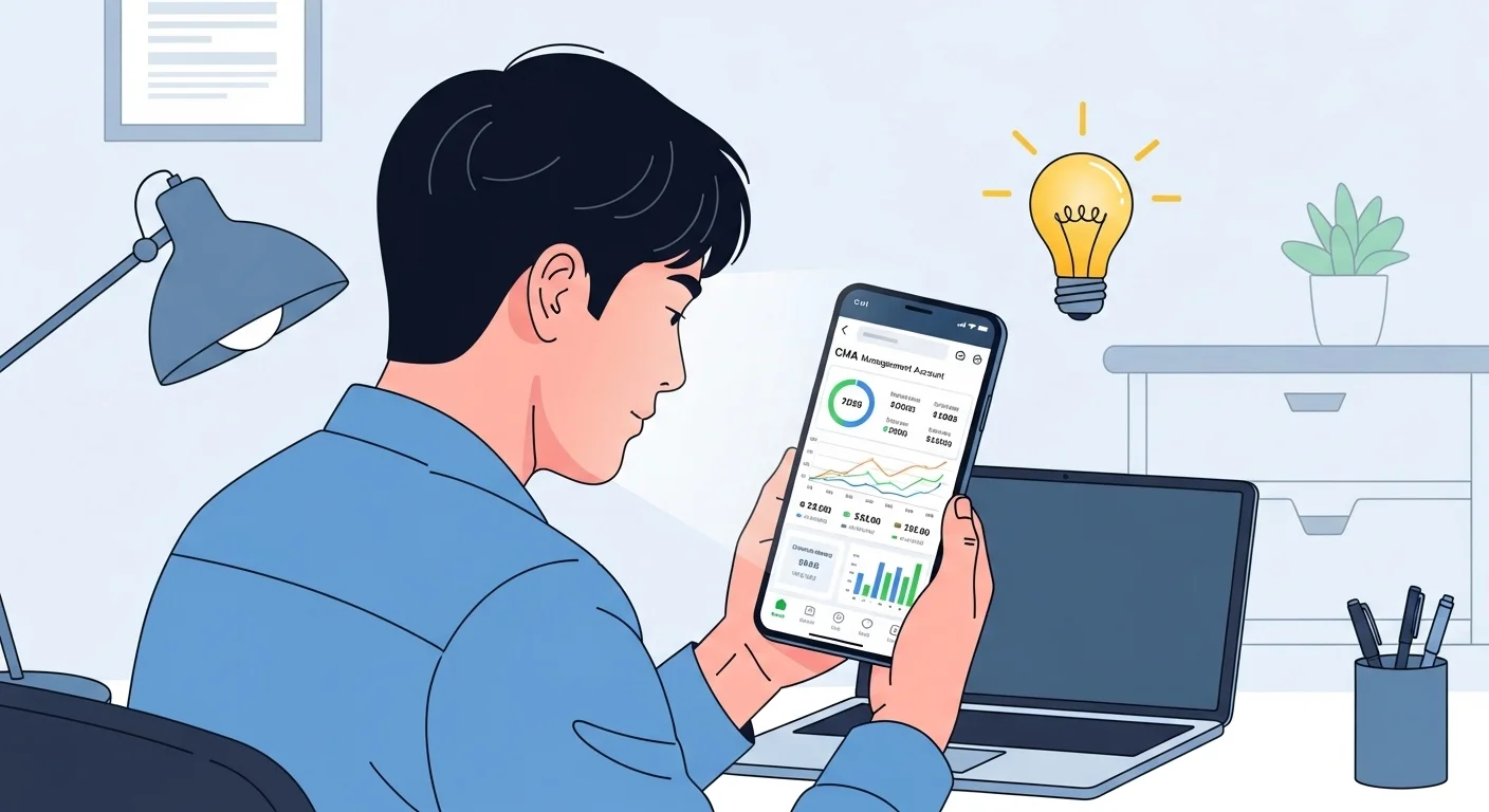KB증권 CMA, 이게 뭔가요? (기본 개념과 특징)