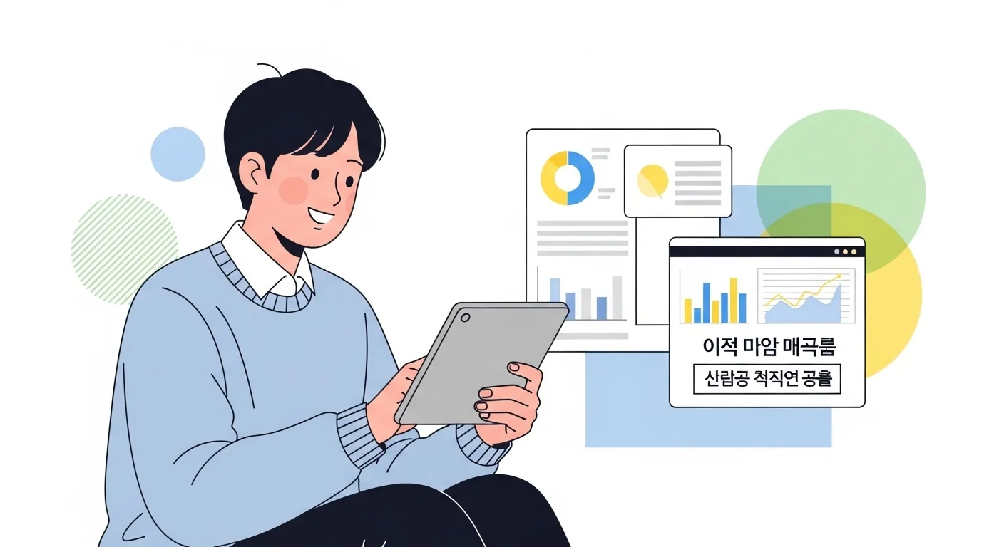 보험 쪽 숨은 돈: ‘내보험 찾아줌(Zoom)’으로 미수령 보험금 찾기 경험
