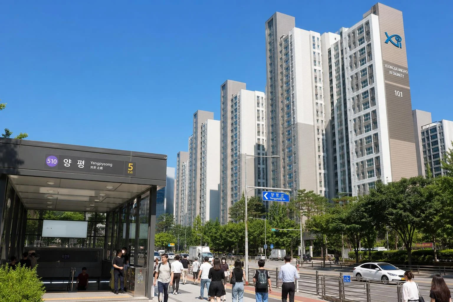 양평역 초역세권! 놓칠 수 없는 입지 장점