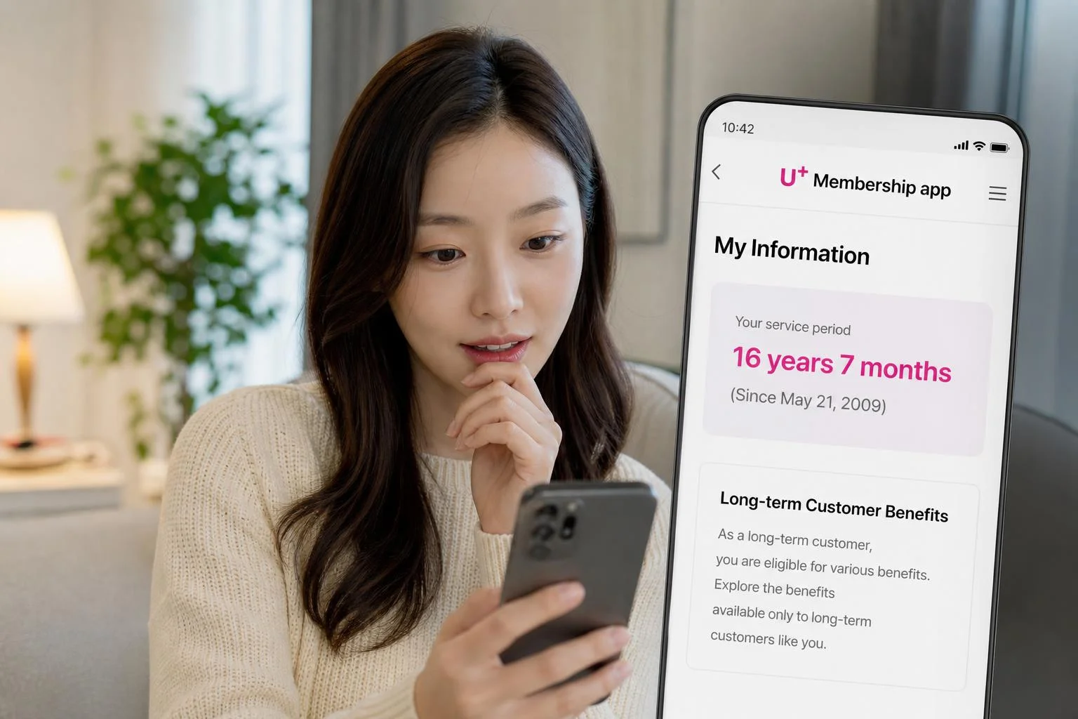 누가 참여할 수 있나요? 장기고객 기준 알아보기