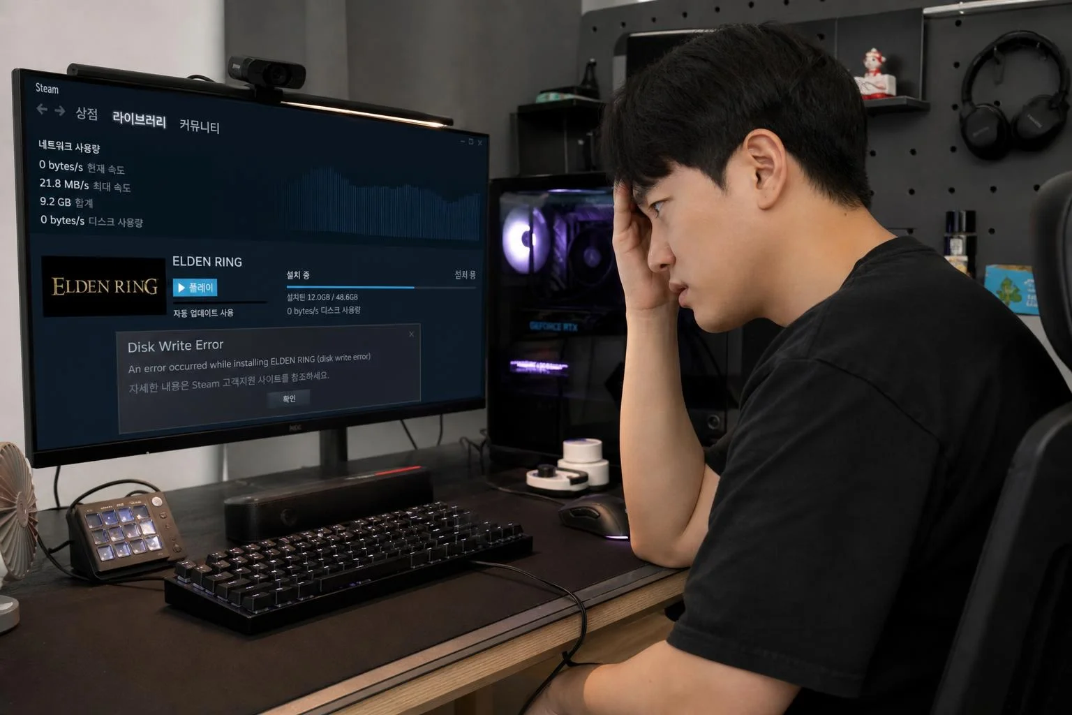 스팀 디스크 쓰기 오류, 왜 발생할까요? 대표적인 원인 8가지